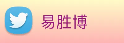 易胜博 Logo